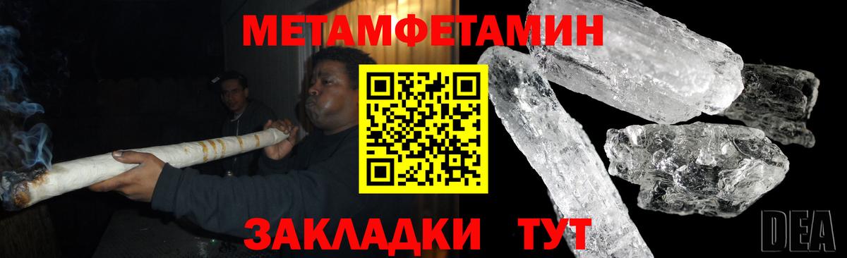 Амфетамин Premium Губаха