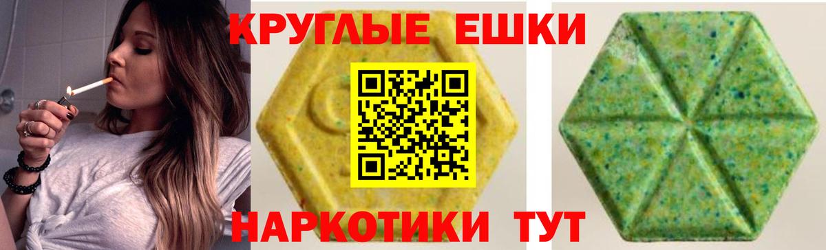 Губаха  ЭКСТАЗИ mix  Вход с VPN  гидра сайт  как найти закладки  Ecstasy 250 мг  Ecstasy 
