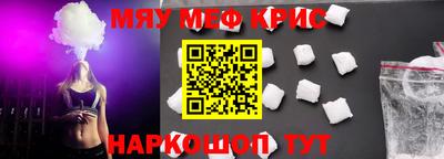 каннабис Лесосибирск