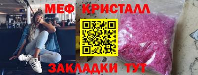 винт Ликино-Дулёво
