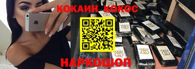 каннабис Лесосибирск