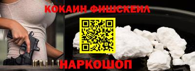 экстази Ливны