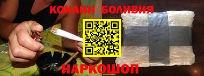 каннабис Лесосибирск