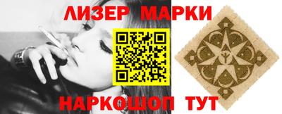 винт Ликино-Дулёво