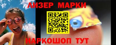 экстази Ливны