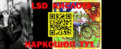 винт Ликино-Дулёво