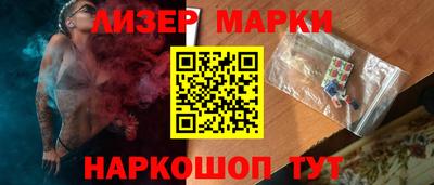 каннабис Лесосибирск