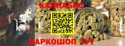 экстази Ливны
