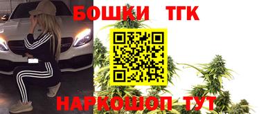 каннабис Лесосибирск