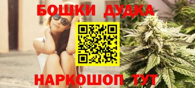 винт Ликино-Дулёво
