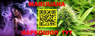каннабис Лесосибирск