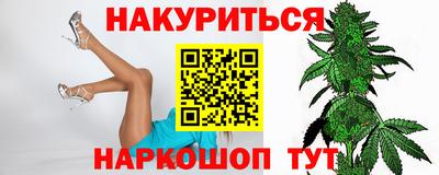 экстази Ливны
