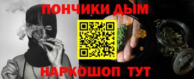 каннабис Лесосибирск