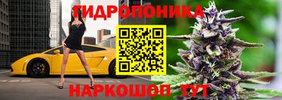 каннабис Лесосибирск