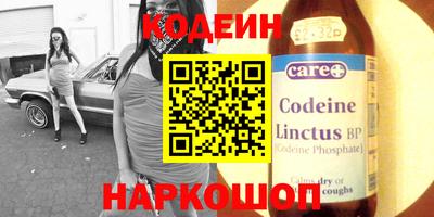 экстази Ливны