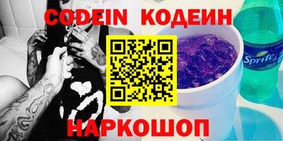 каннабис Лесосибирск