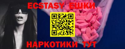 каннабис Лесосибирск