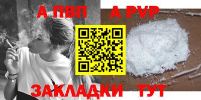 экстази Ливны