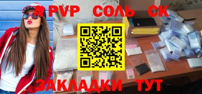 каннабис Лесосибирск