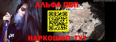 экстази Ливны