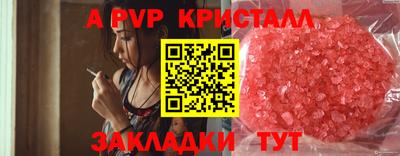 винт Ликино-Дулёво