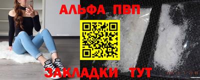 экстази Ливны