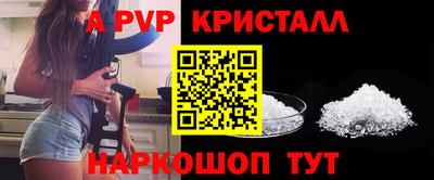 экстази Ливны