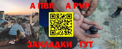 экстази Ливны