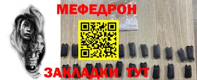 винт Ликино-Дулёво