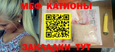 экстази Ливны