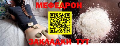 винт Ликино-Дулёво