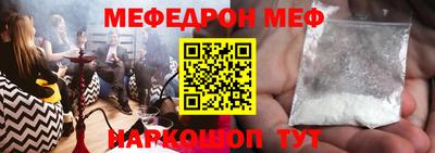 винт Ликино-Дулёво