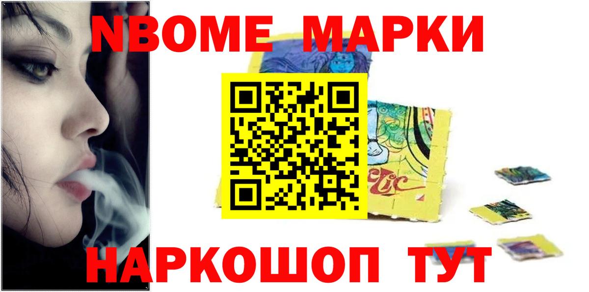 ЛСД экстази кислота Губаха