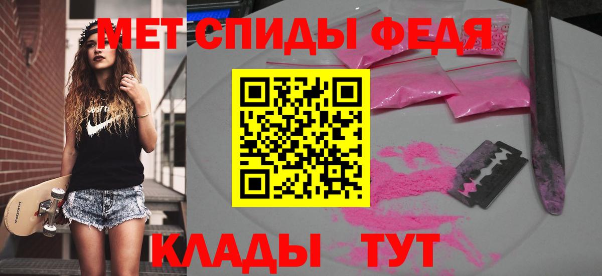 Первитин винт  Вход с VPN  Первитин винт  Губаха 