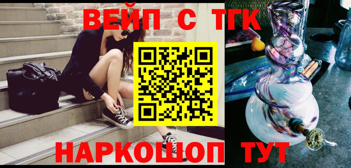 Губаха  ТГК гашишное масло  Вход с VPN 